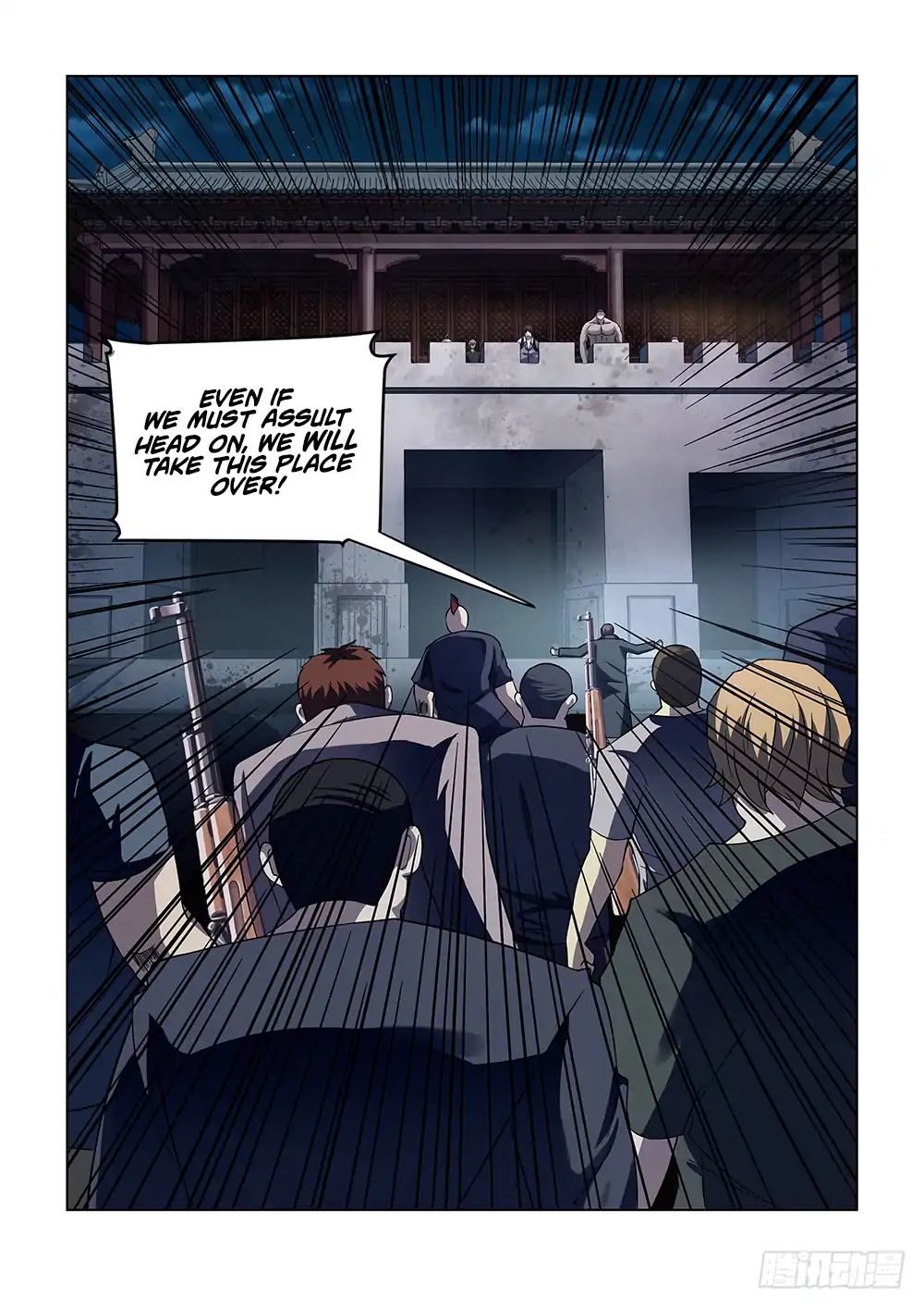 Page 7 of Chapter 81