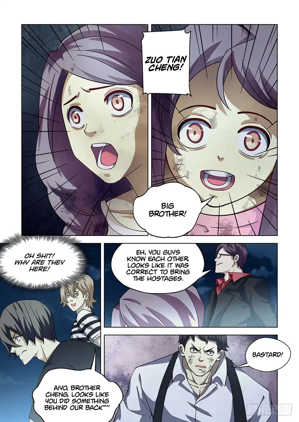 Page 2 of Chapter 82