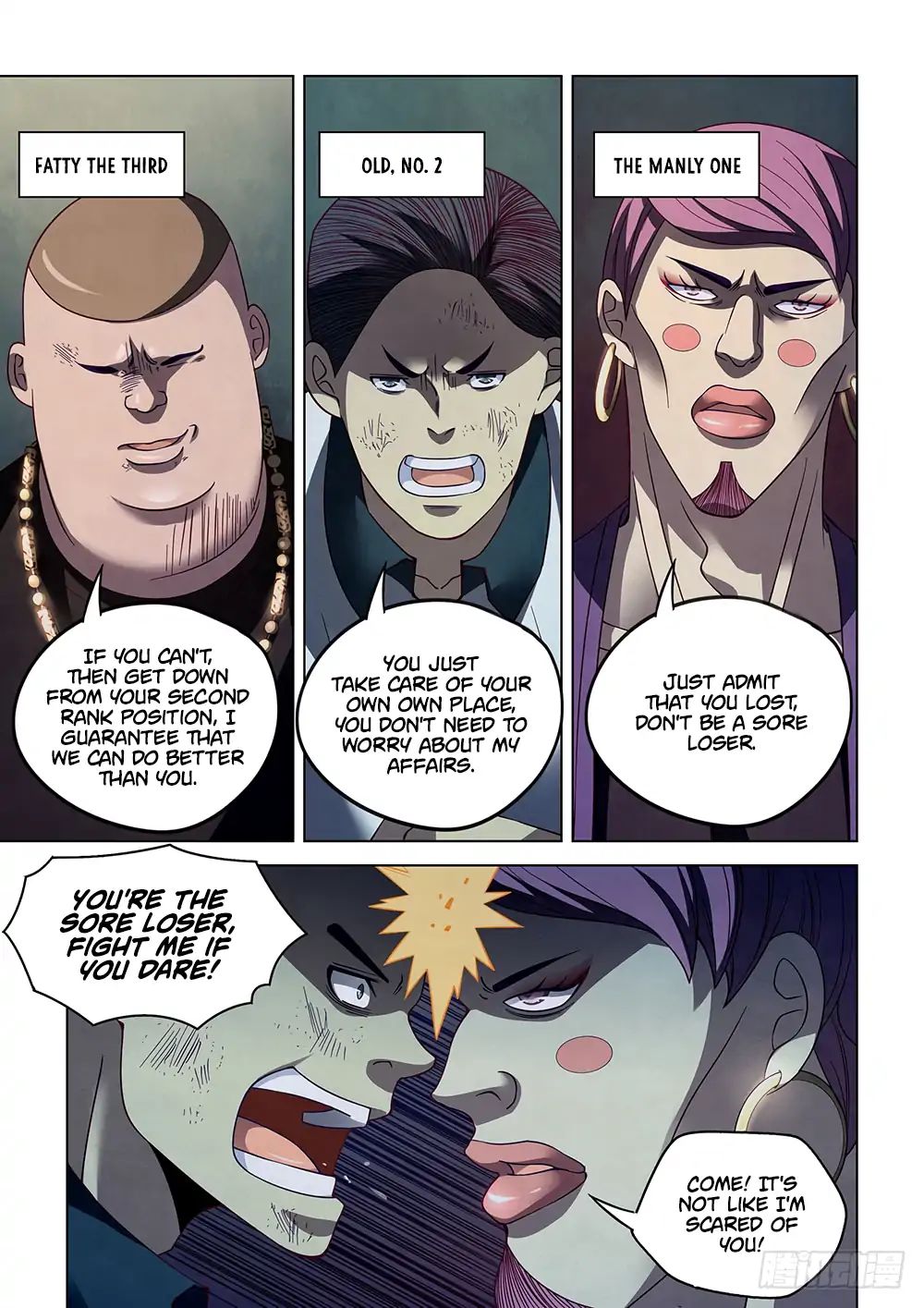 Page 7 of Chapter 84