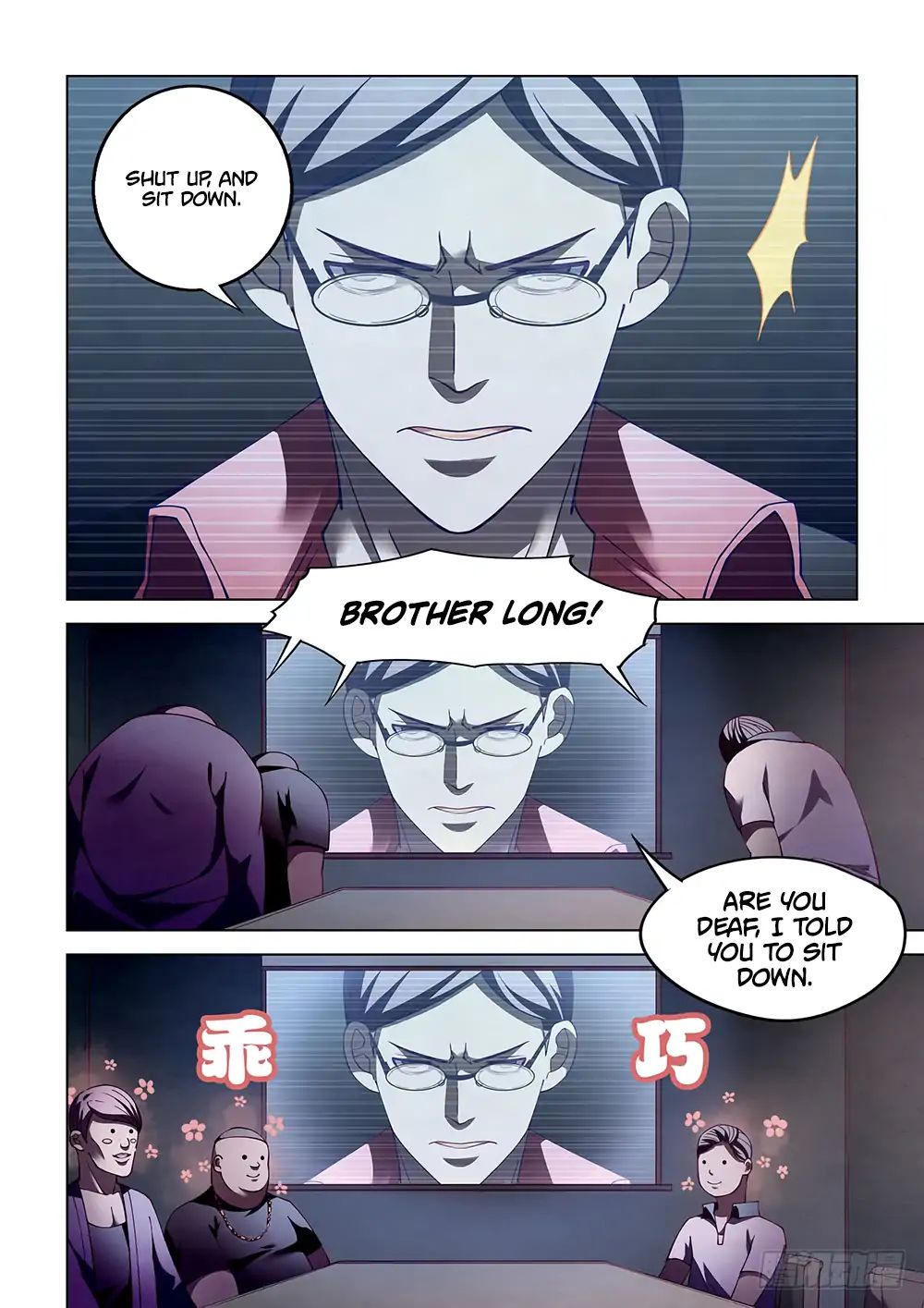 Page 8 of Chapter 84