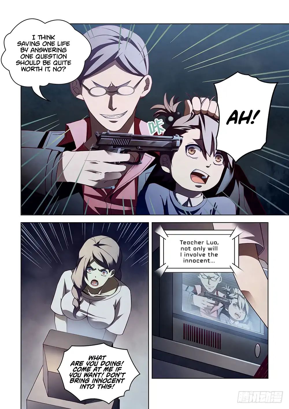 Page 16 of Chapter 84