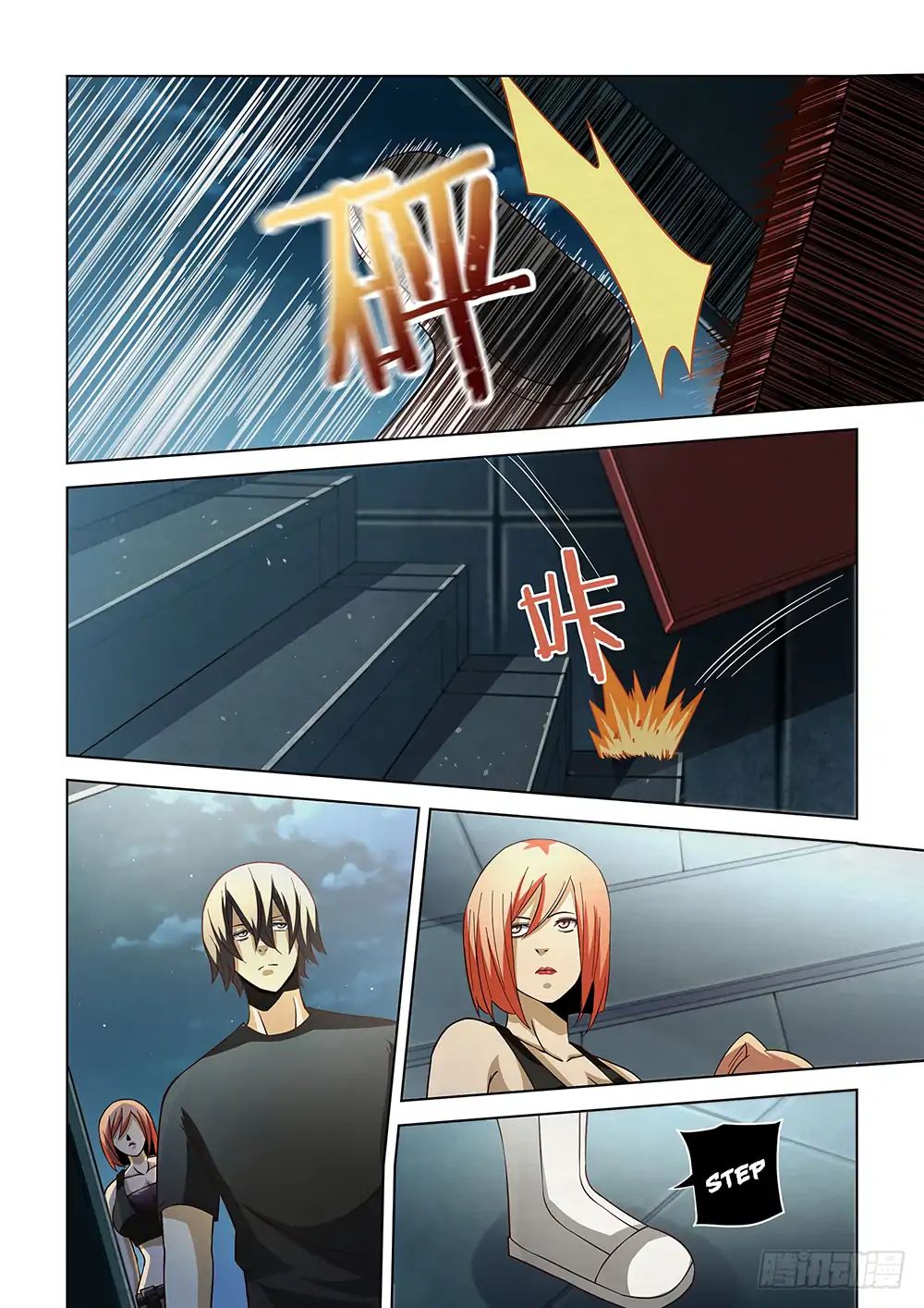 Page 13 of Chapter 85