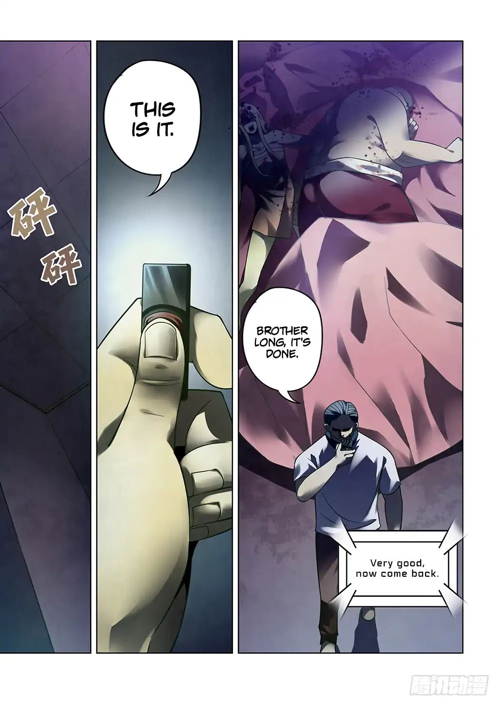 Page 15 of Chapter 86