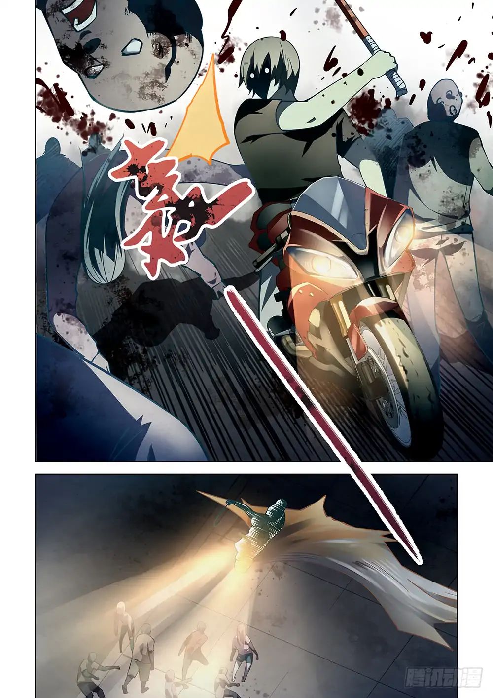 Page 7 of Chapter 87