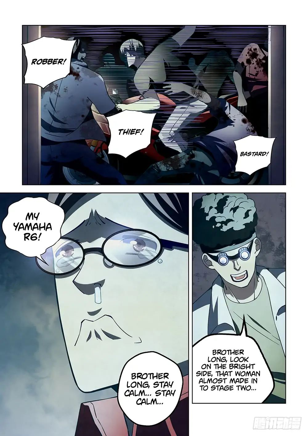 Page 8 of Chapter 87