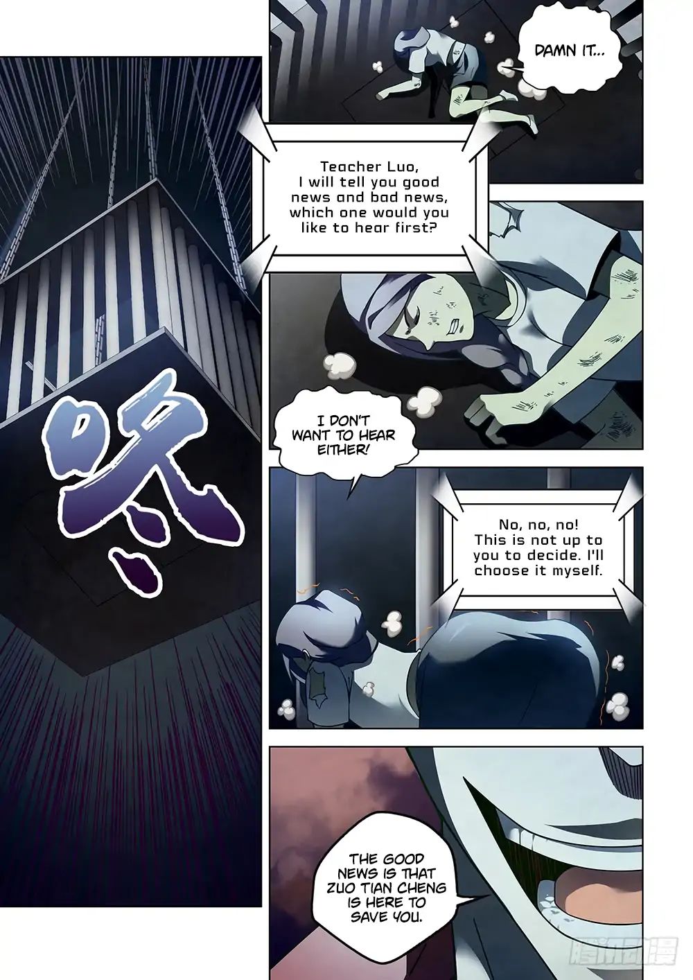 Page 12 of Chapter 87