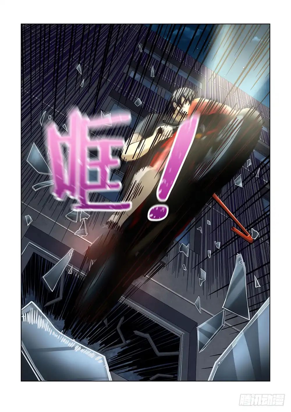 Page 12 of Chapter 89