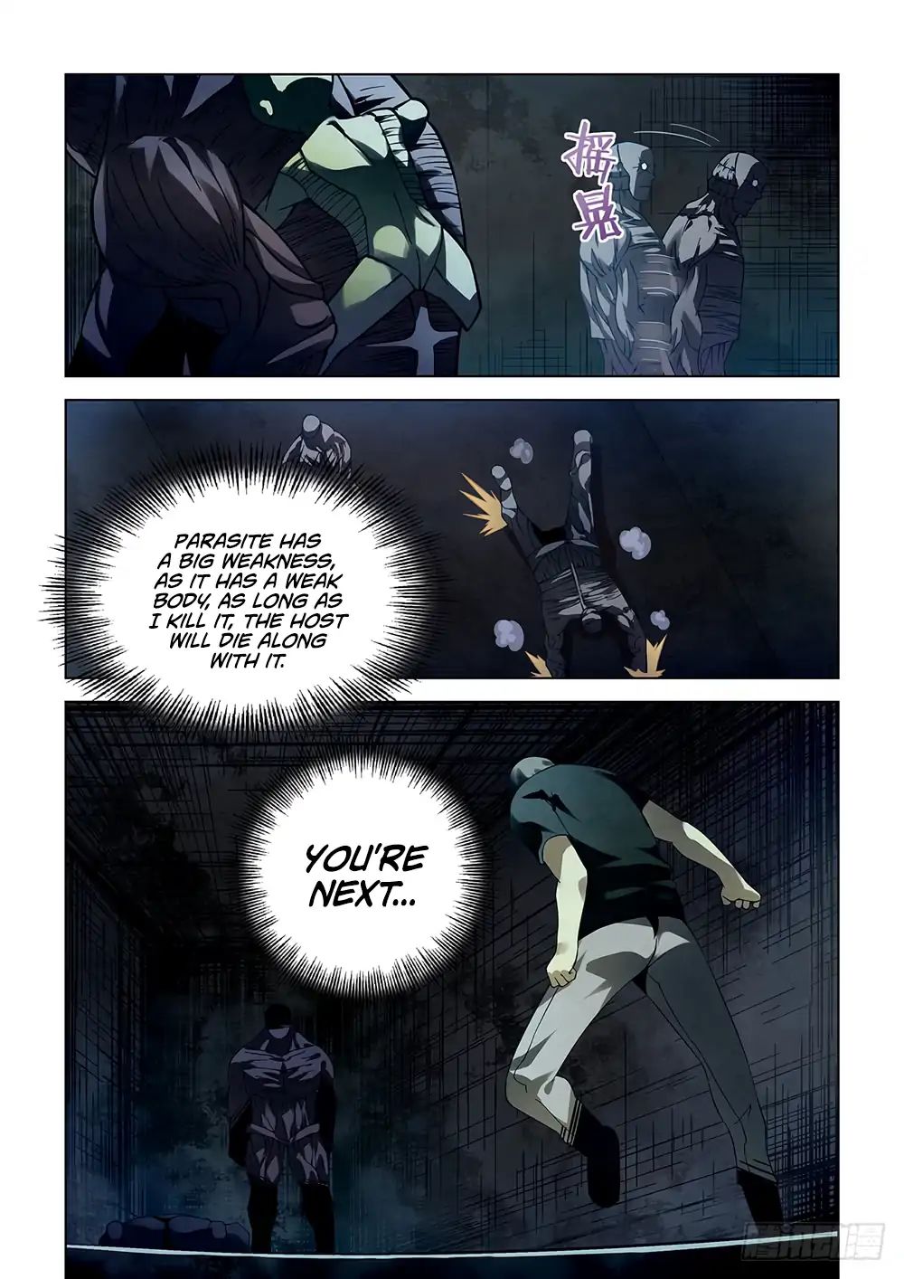 Page 12 of Chapter 91