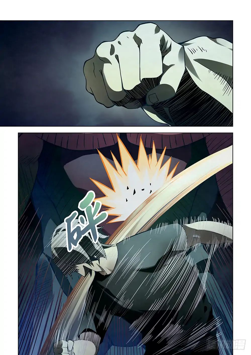 Page 2 of Chapter 92