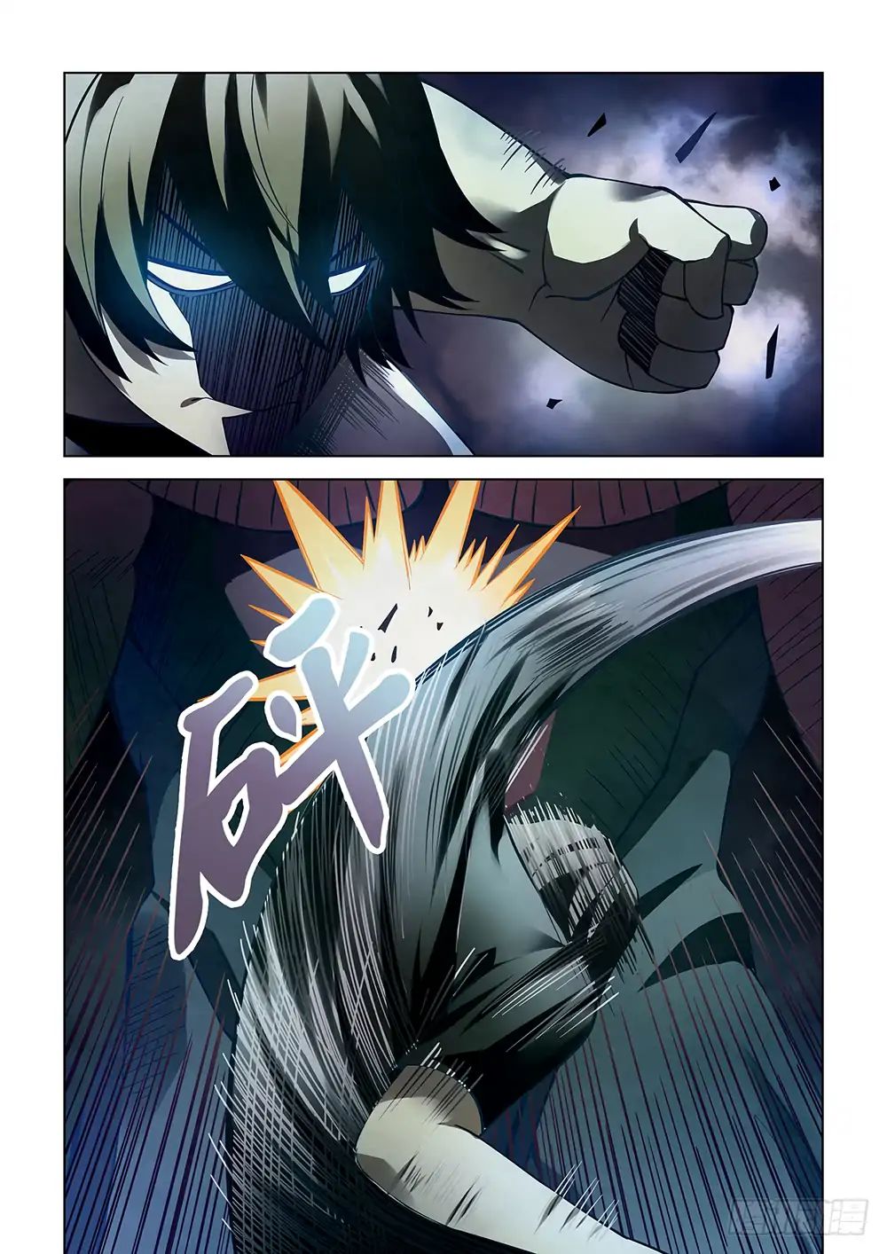 Page 3 of Chapter 92