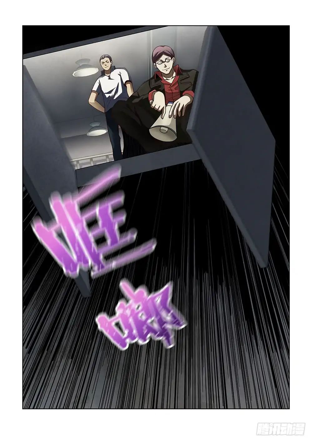 Page 17 of Chapter 92