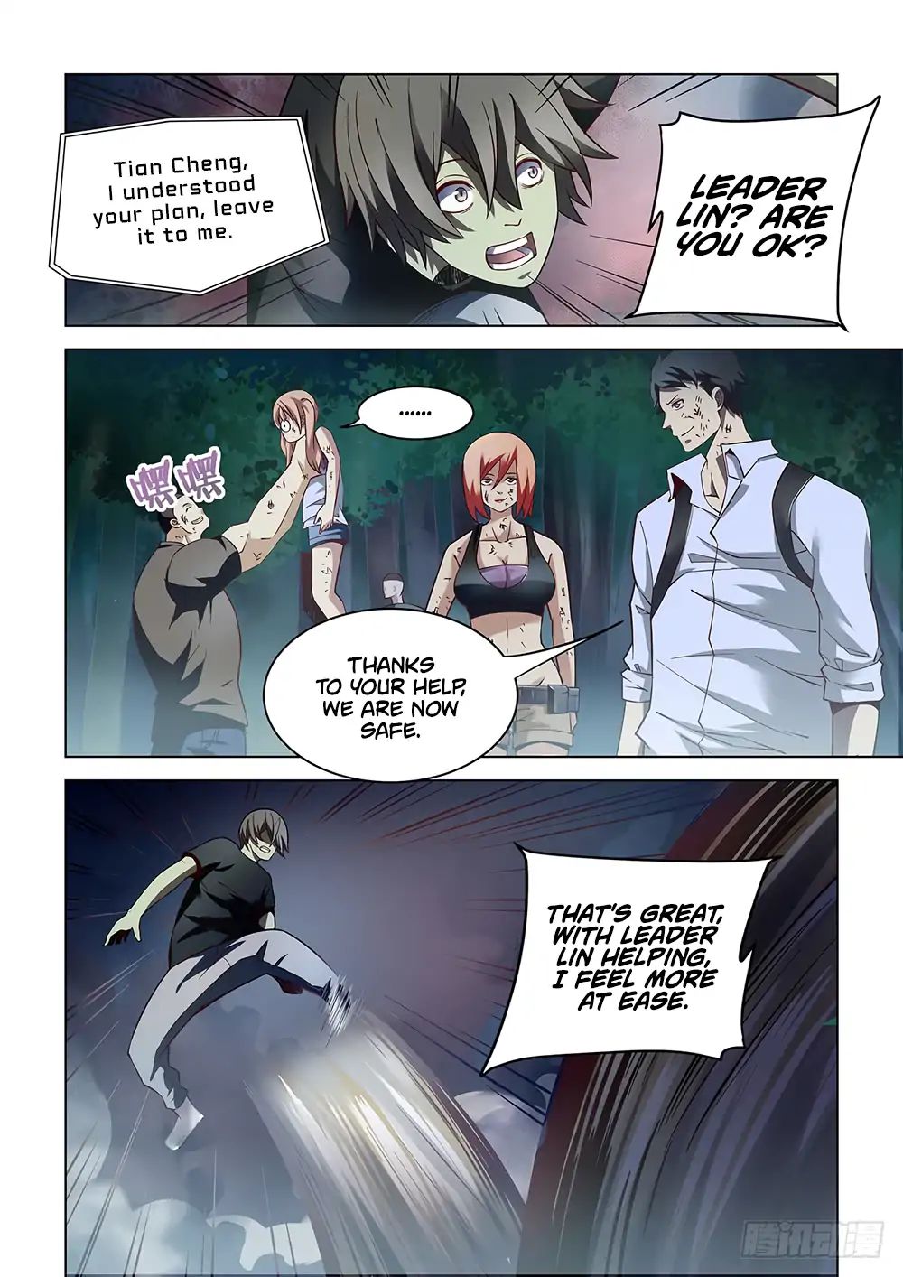 Page 3 of Chapter 93