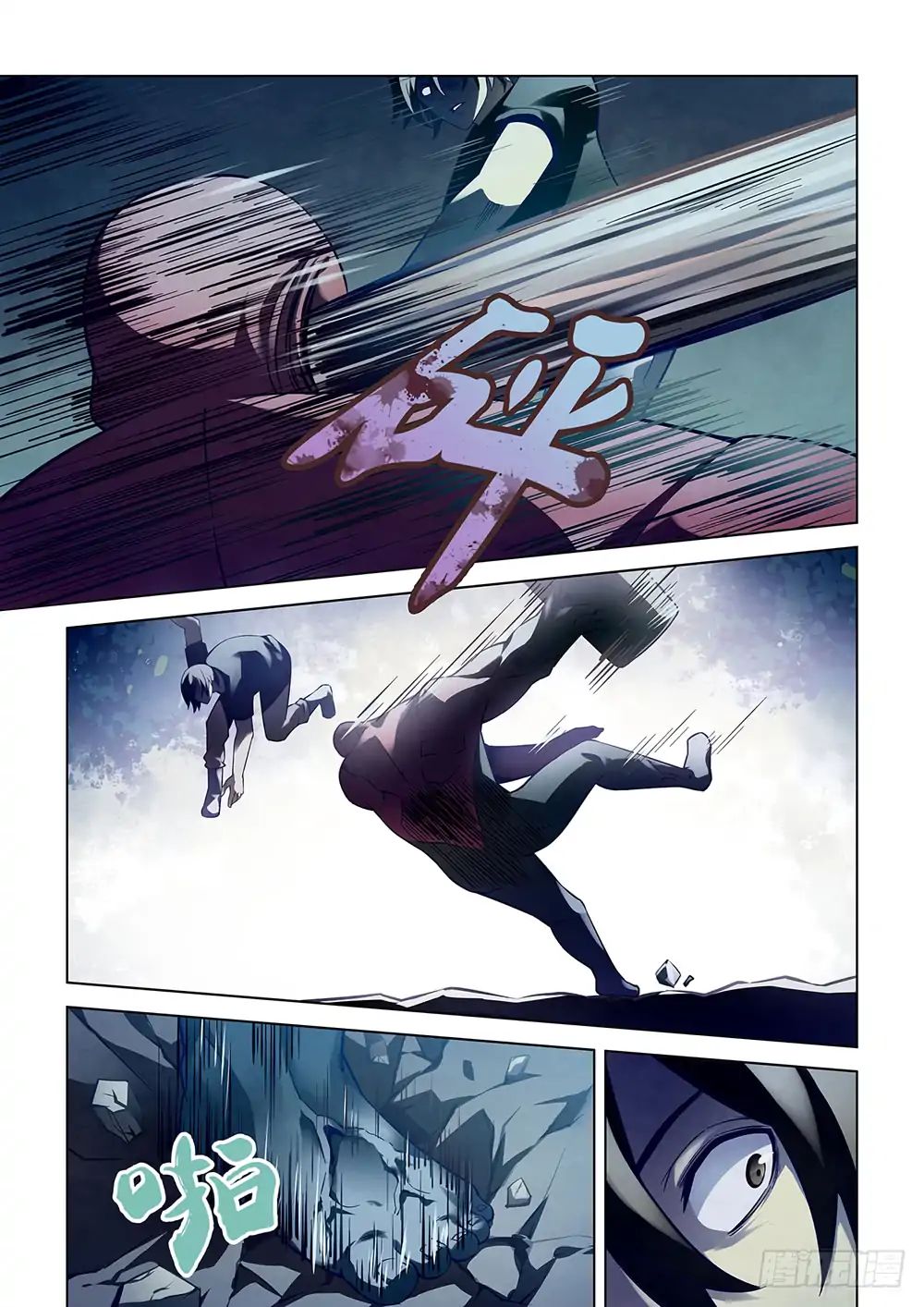 Page 2 of Chapter 94