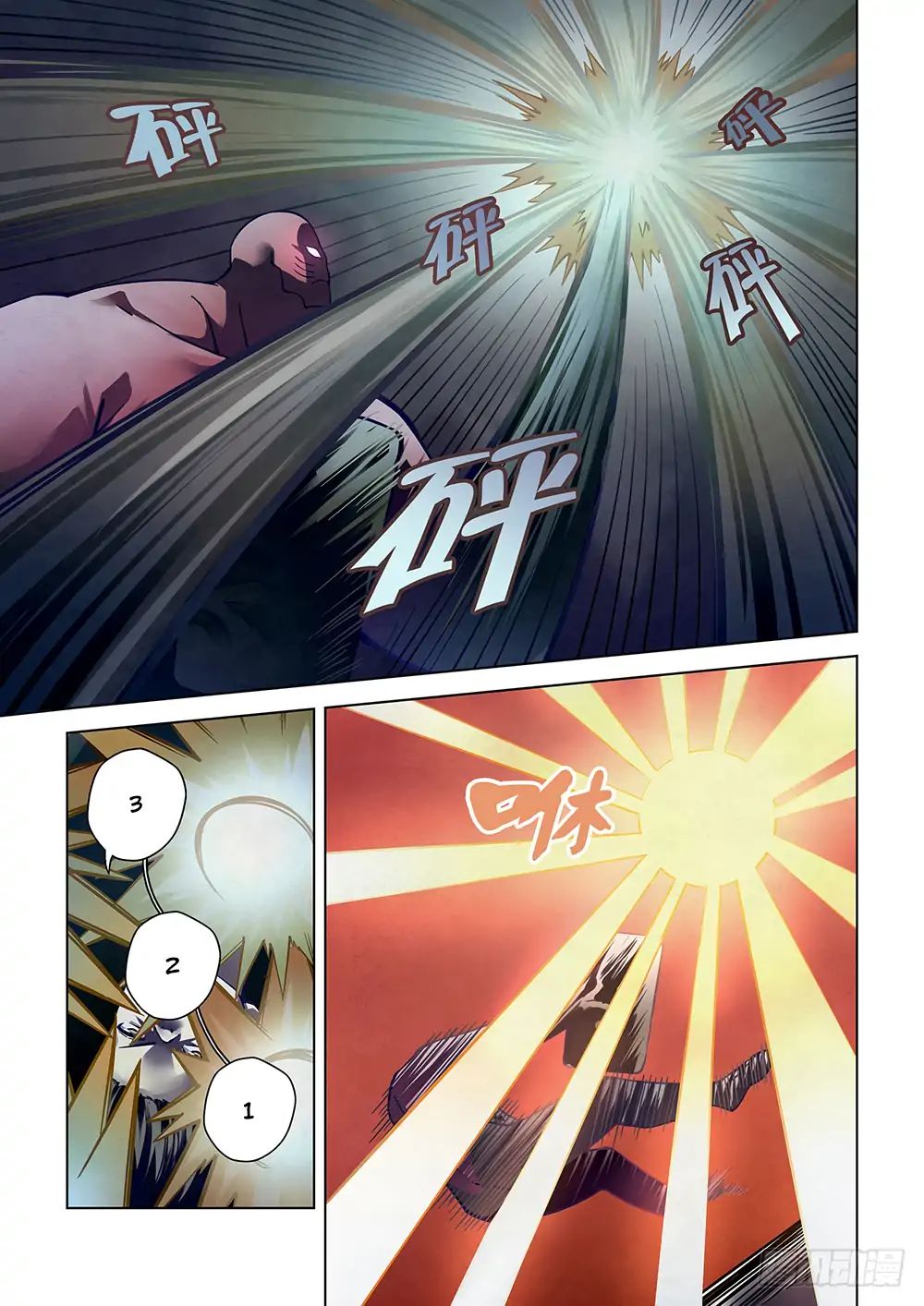 Page 8 of Chapter 94