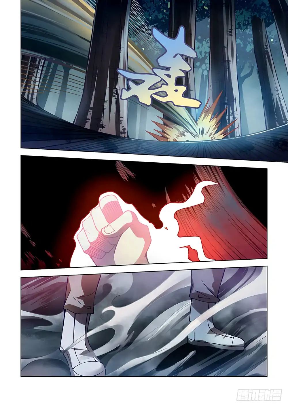 Page 9 of Chapter 94