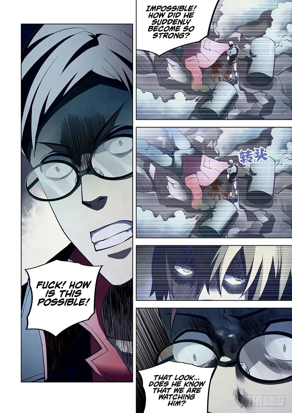 Page 17 of Chapter 94