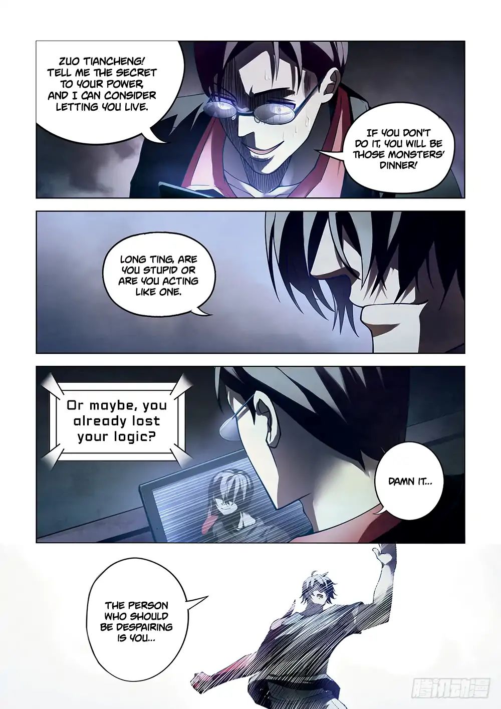 Page 6 of Chapter 96
