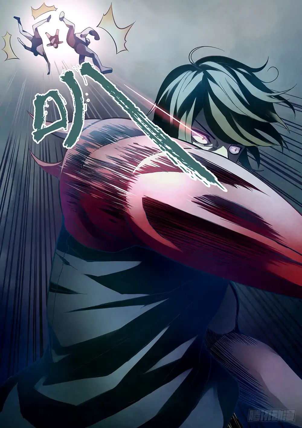 Page 7 of Chapter 96