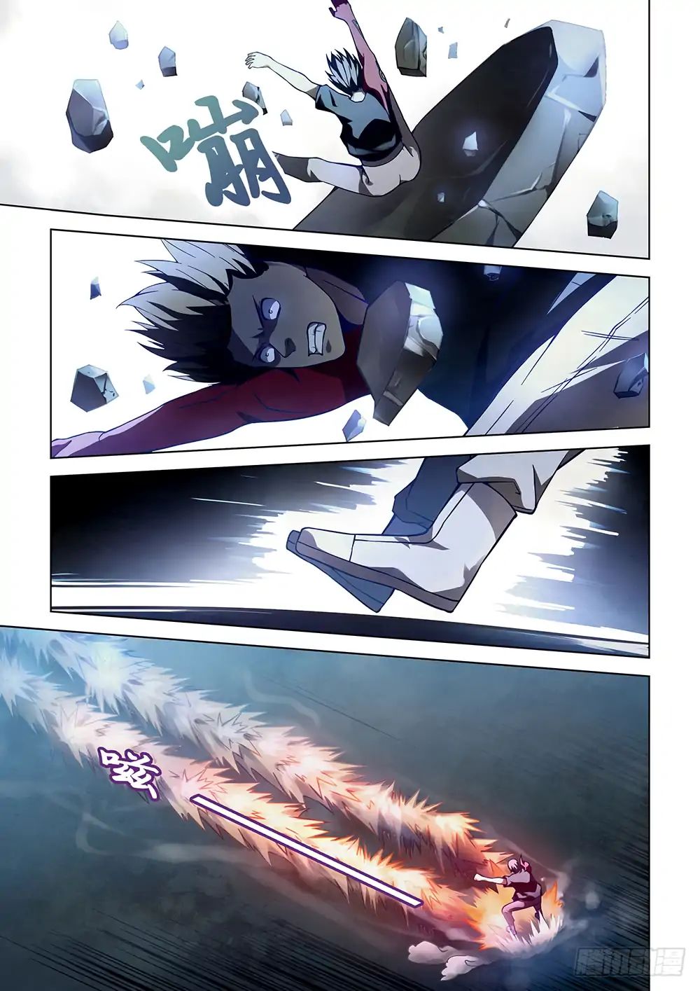 Page 2 of Chapter 97