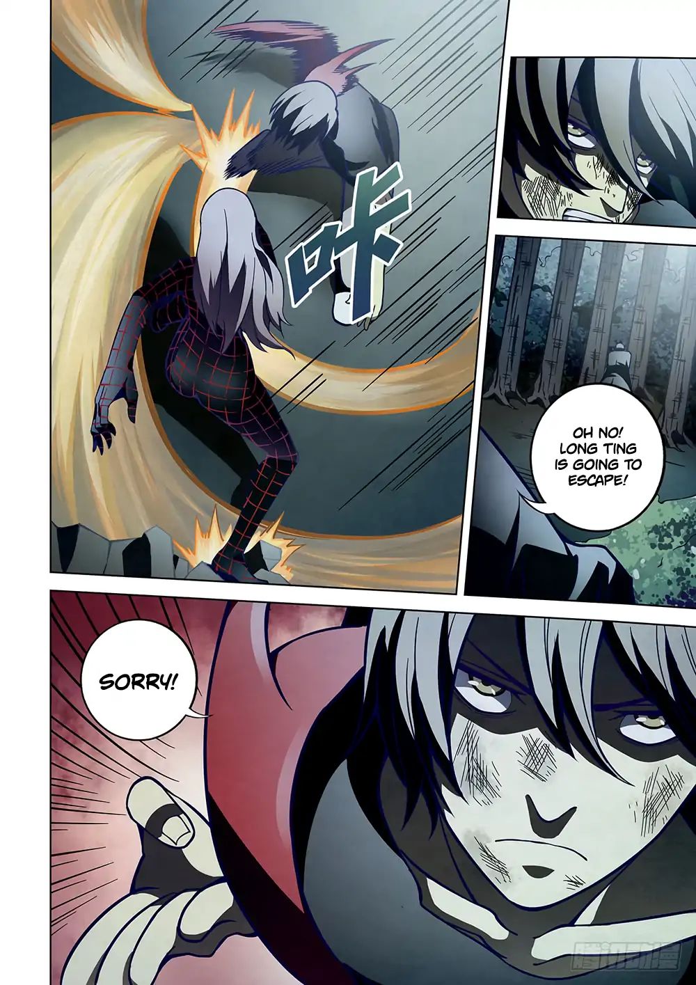 Page 5 of Chapter 97