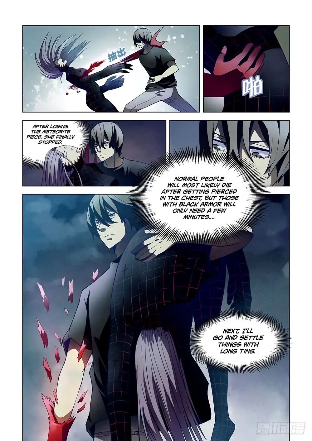 Page 7 of Chapter 97