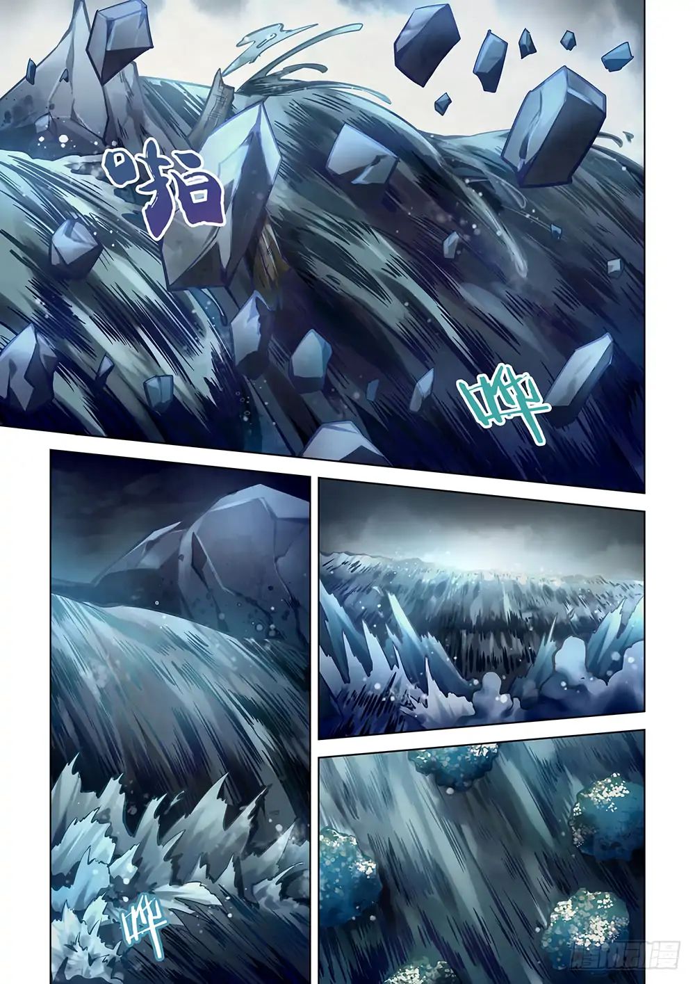 Page 16 of Chapter 97