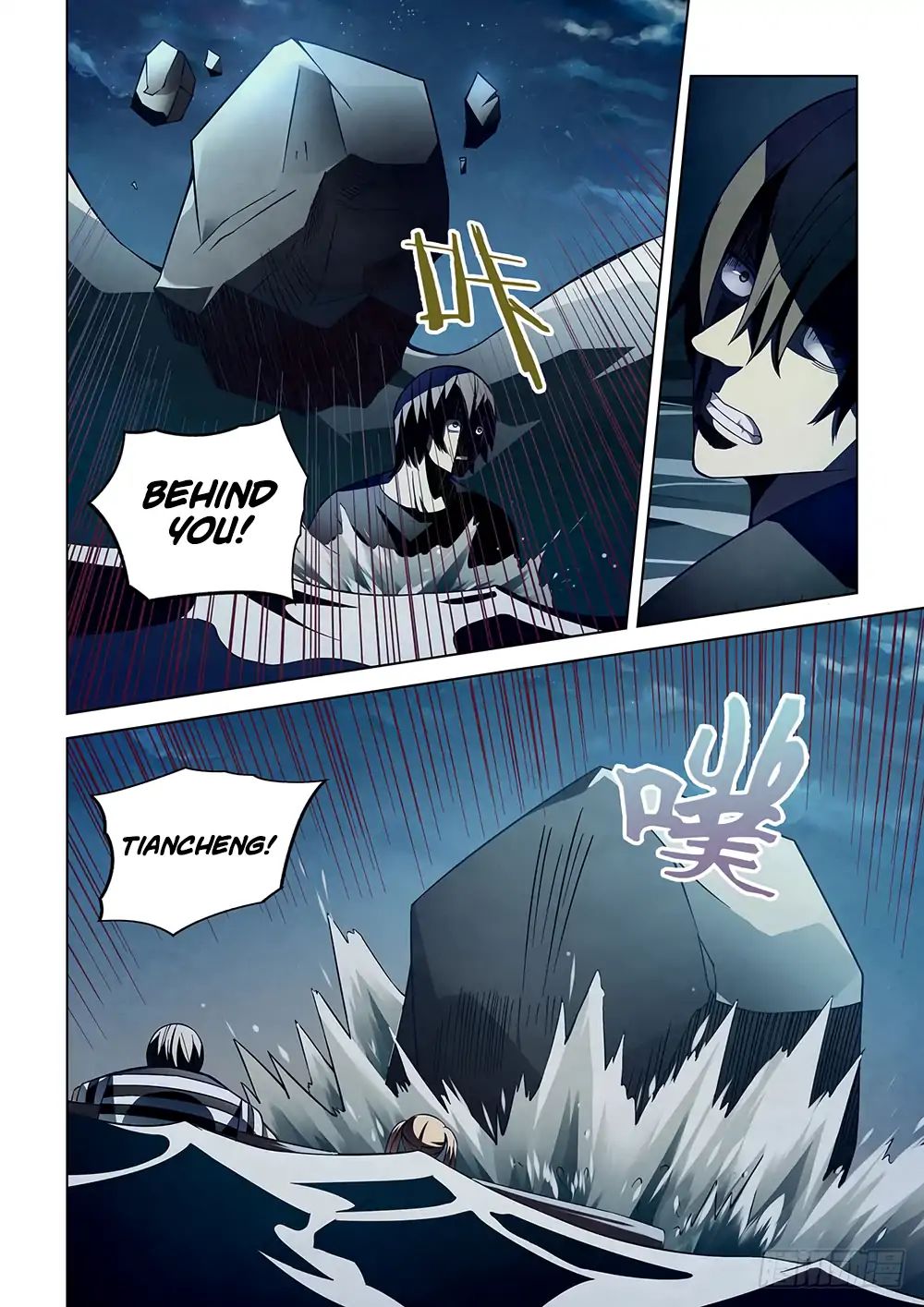 Page 19 of Chapter 97