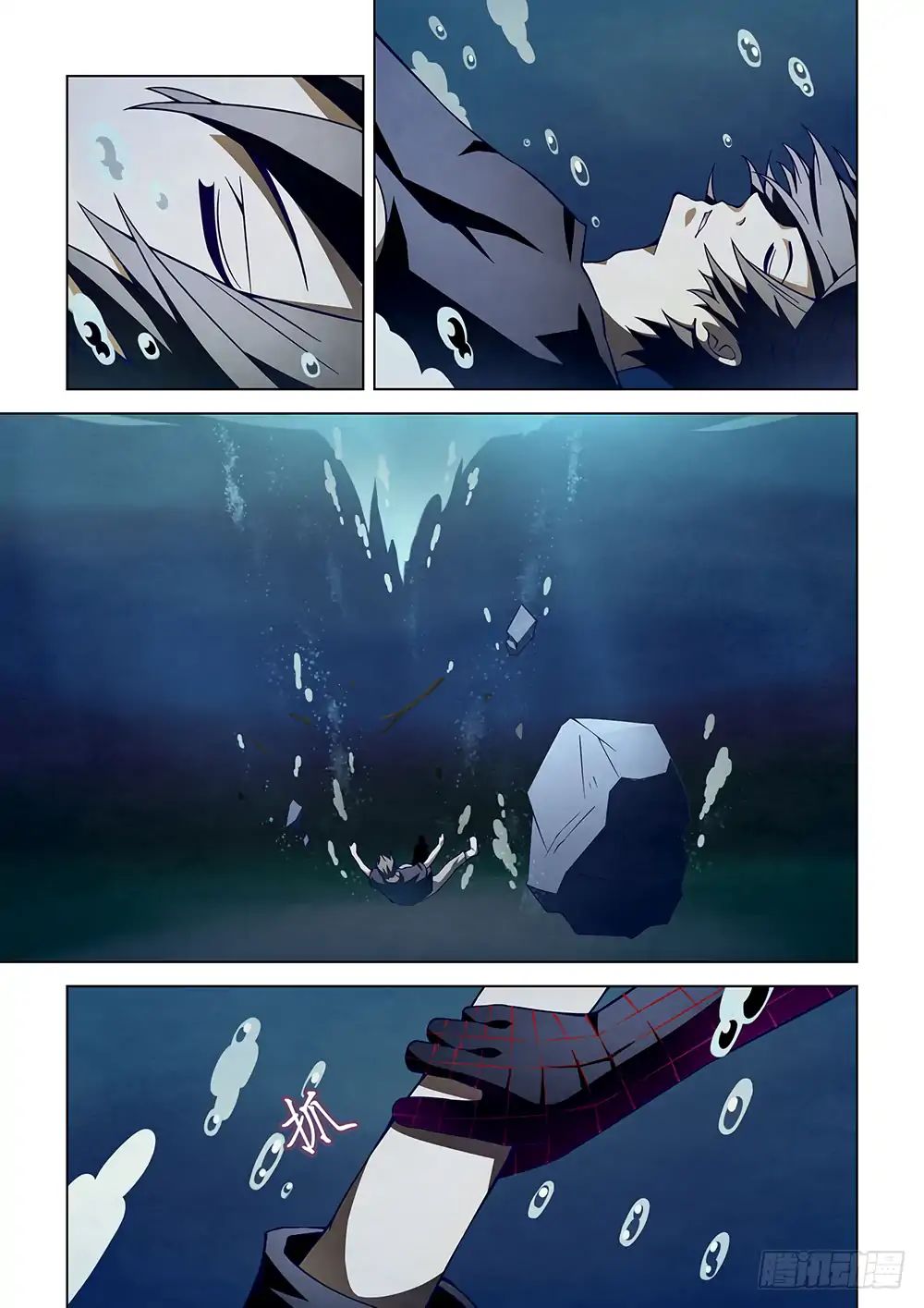 Page 20 of Chapter 97