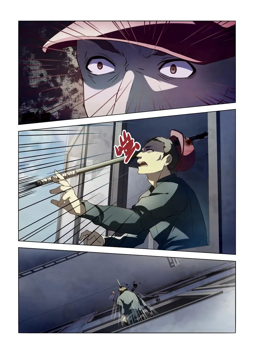 Page 17 of Chapter 99