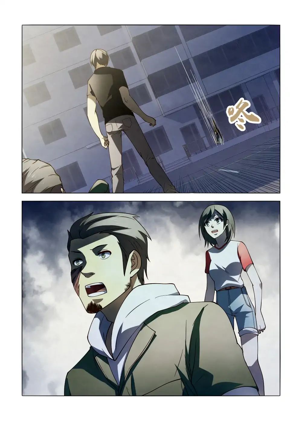 Page 18 of Chapter 99