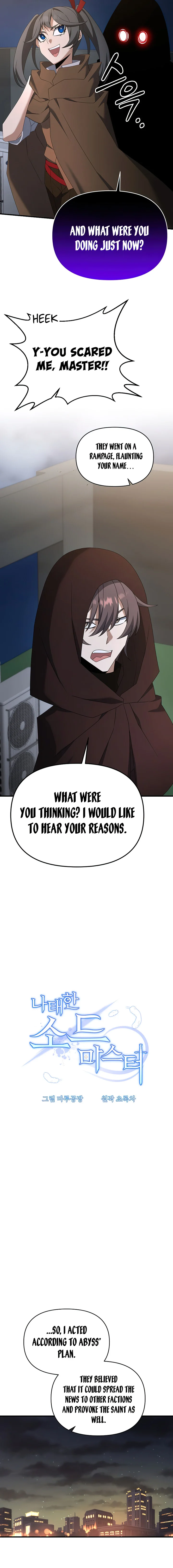 Page 7 of Chapter 109
