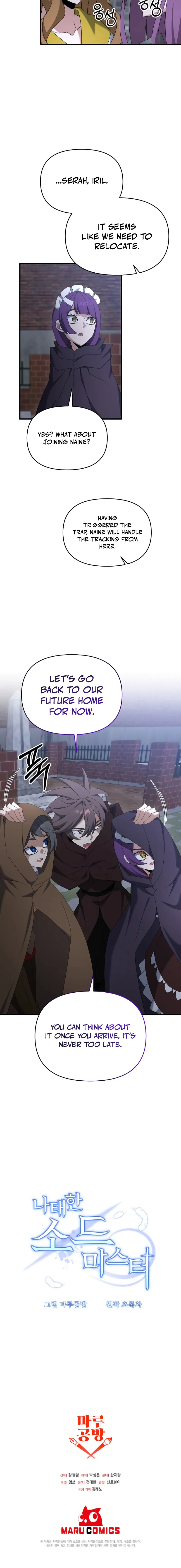Page 16 of Chapter 110