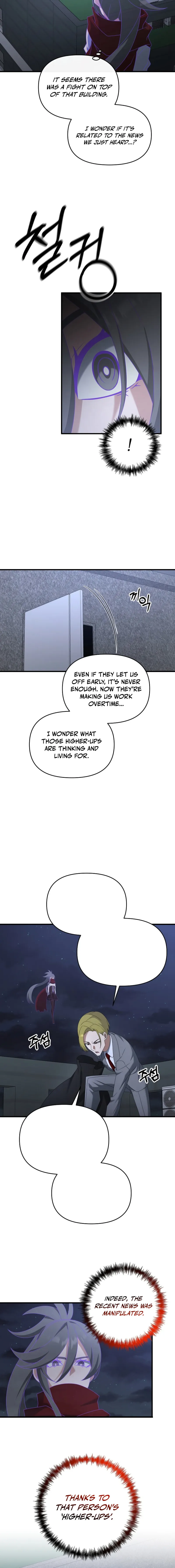 Page 6 of Chapter 111