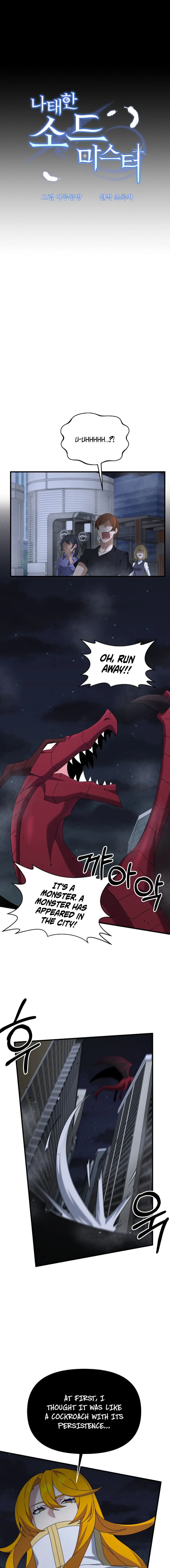 Page 7 of Chapter 116