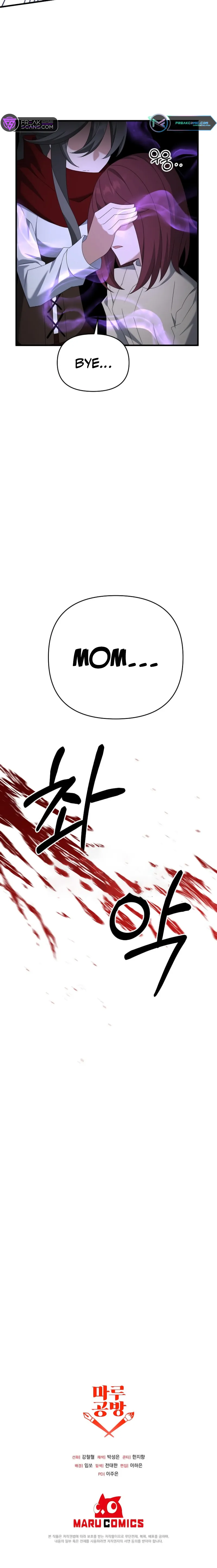 Page 18 of Chapter 116