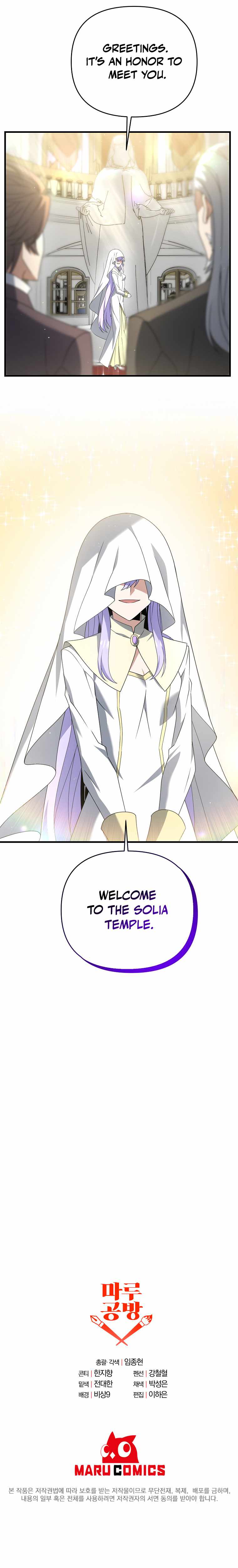 Page 11 of Chapter 14