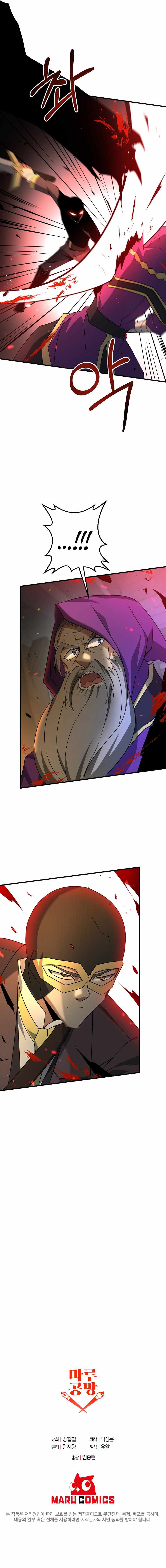 Page 10 of Chapter 28