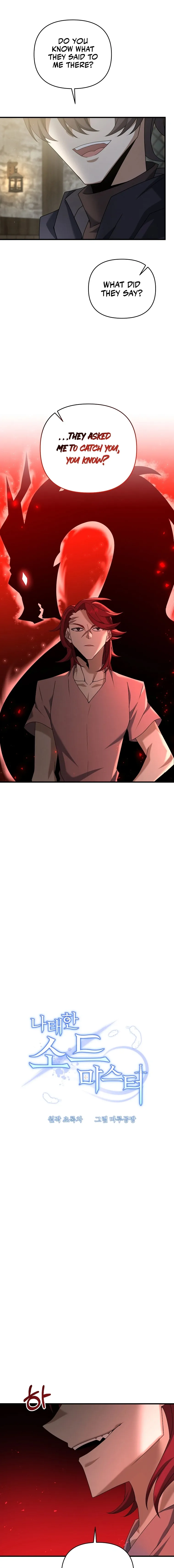 Page 2 of Chapter 42