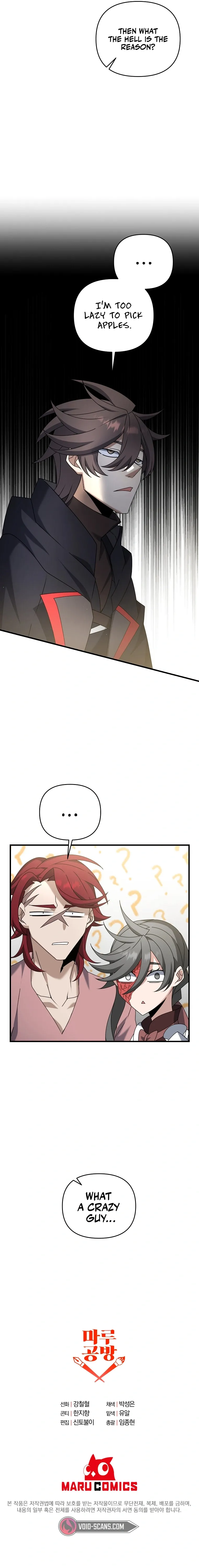 Page 18 of Chapter 42