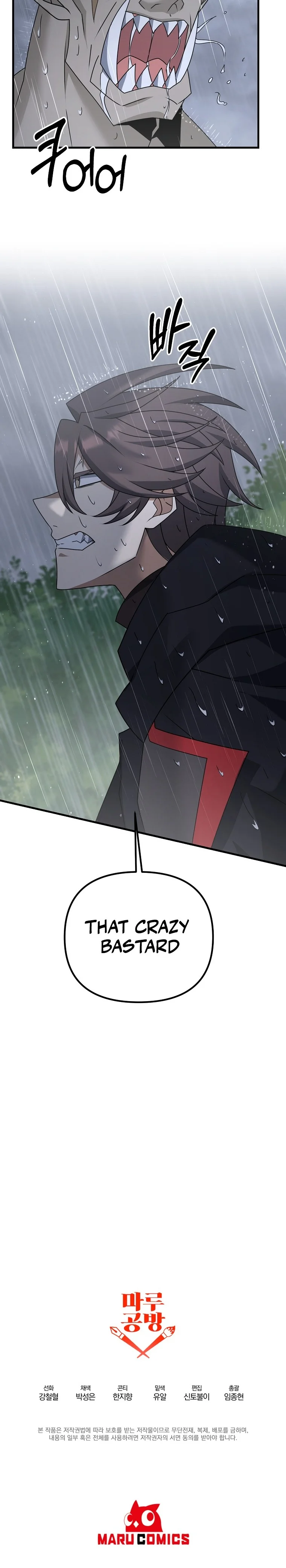 Page 24 of Chapter 45
