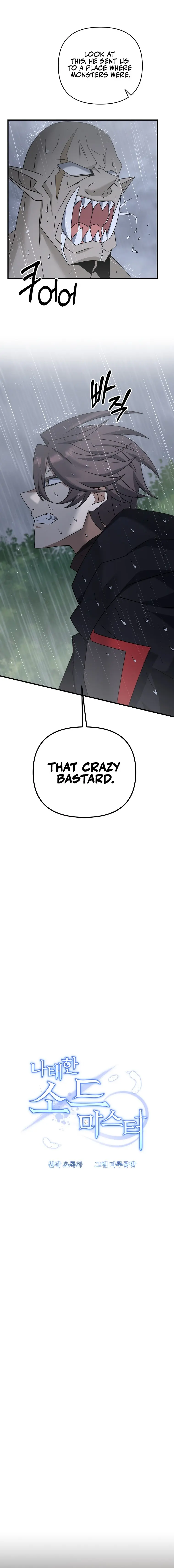 Page 1 of Chapter 46