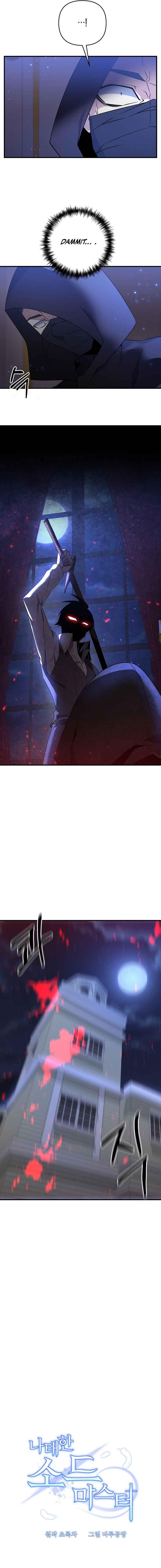 Page 6 of Chapter 4