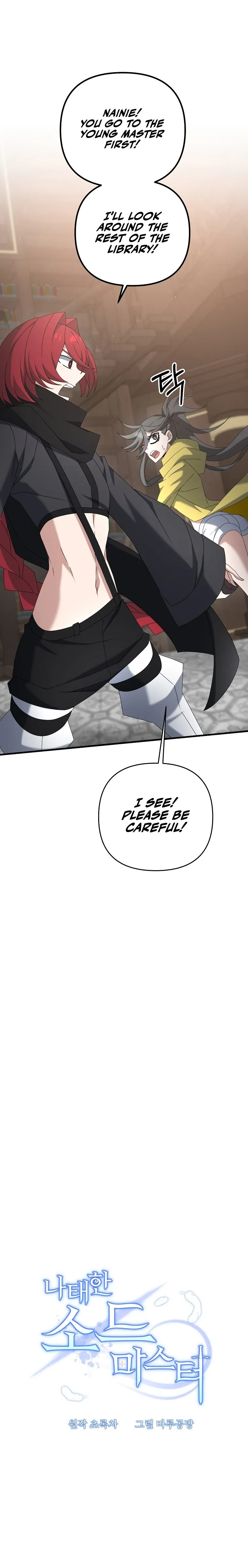 Page 3 of Chapter 50