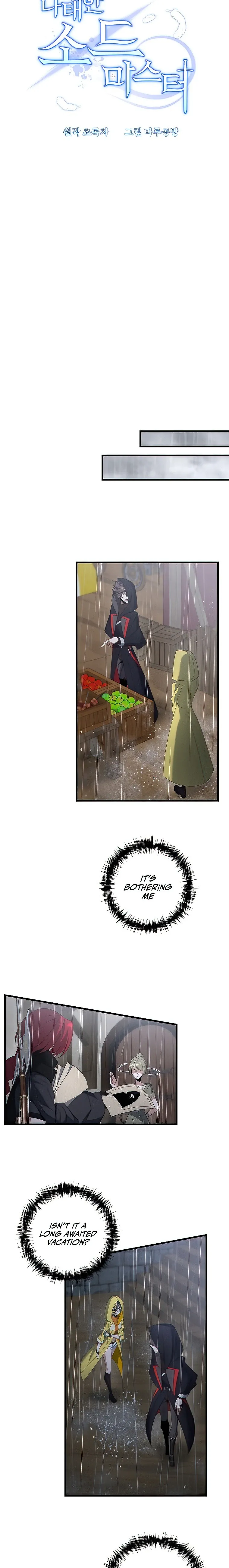 Page 5 of Chapter 51