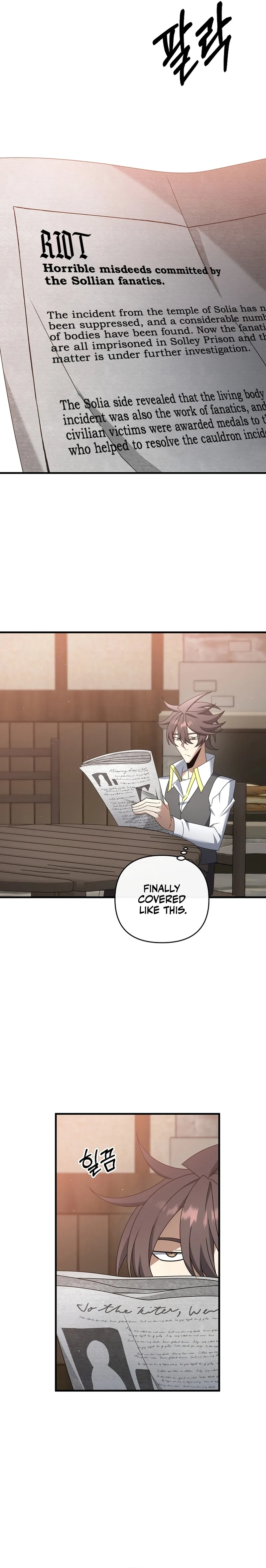 Page 12 of Chapter 67