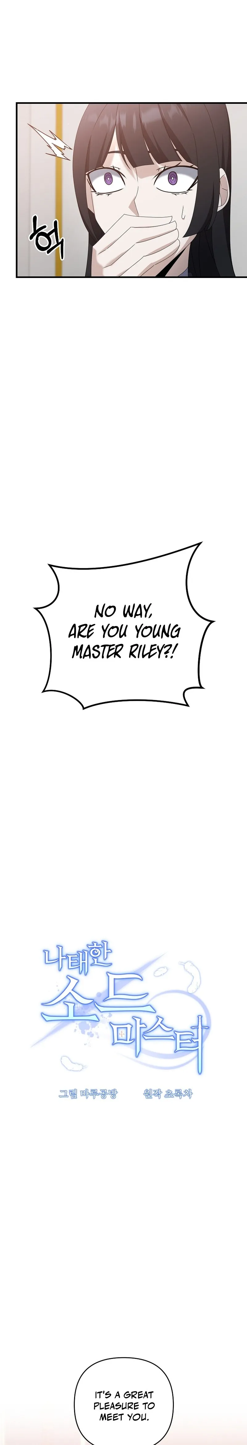 Page 5 of Chapter 70
