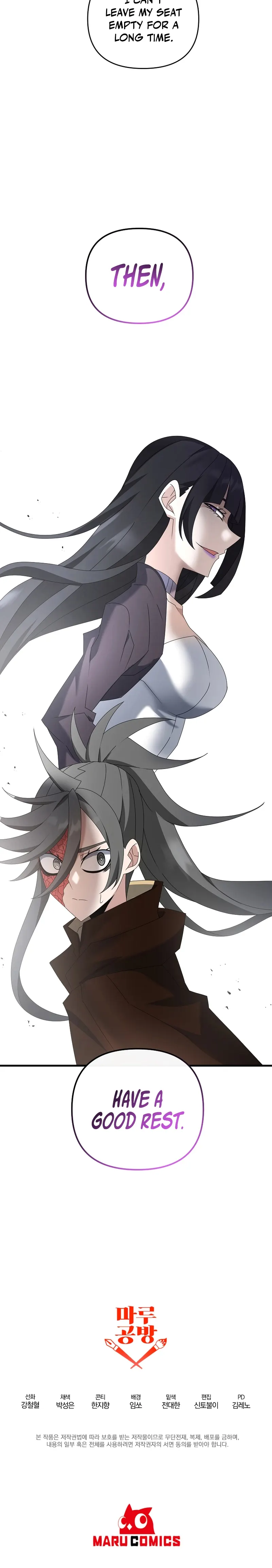 Page 18 of Chapter 76