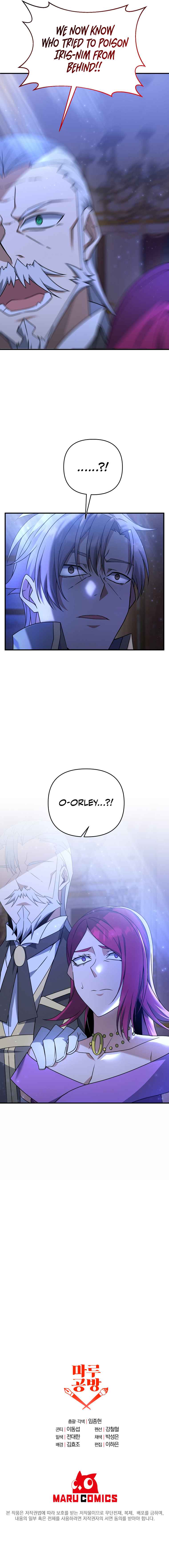 Page 16 of Chapter 7