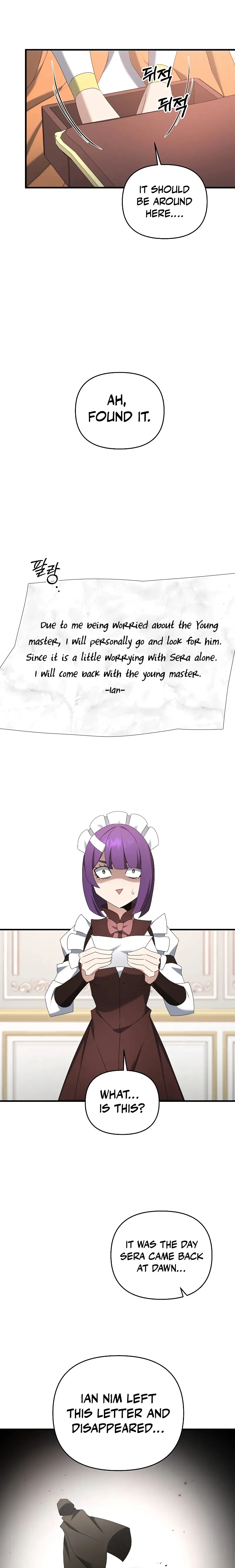Page 17 of Chapter 85