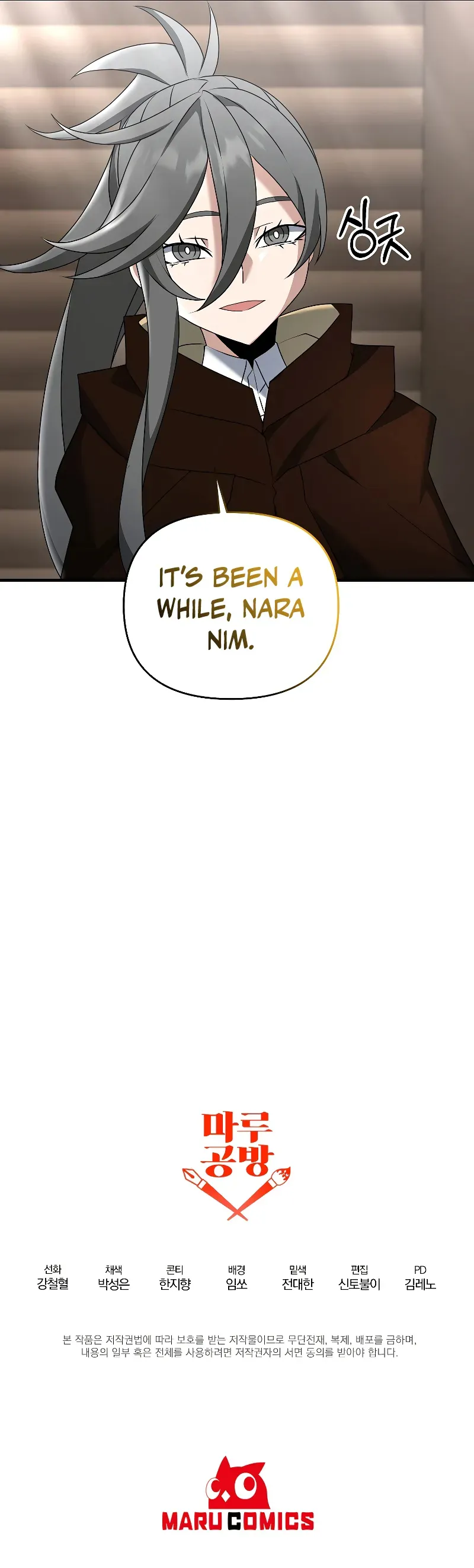 Page 22 of Chapter 85